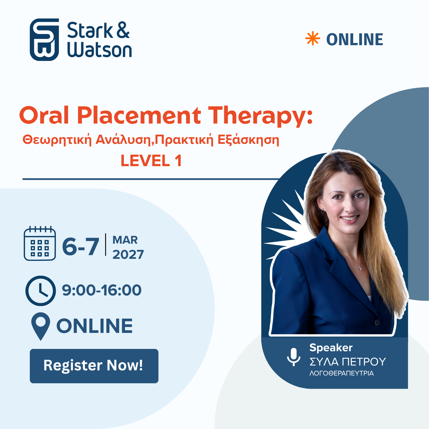 Oral Placement Therapy: Θεωρητική Ανάλυση και Πρακτική Εξάσκησης,  ONLINE  2027