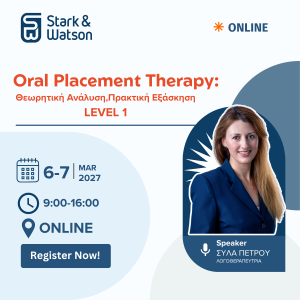 Oral Placement Therapy: Θεωρητική Ανάλυση και Πρακτική Εξάσκησης,  ONLINE  2027