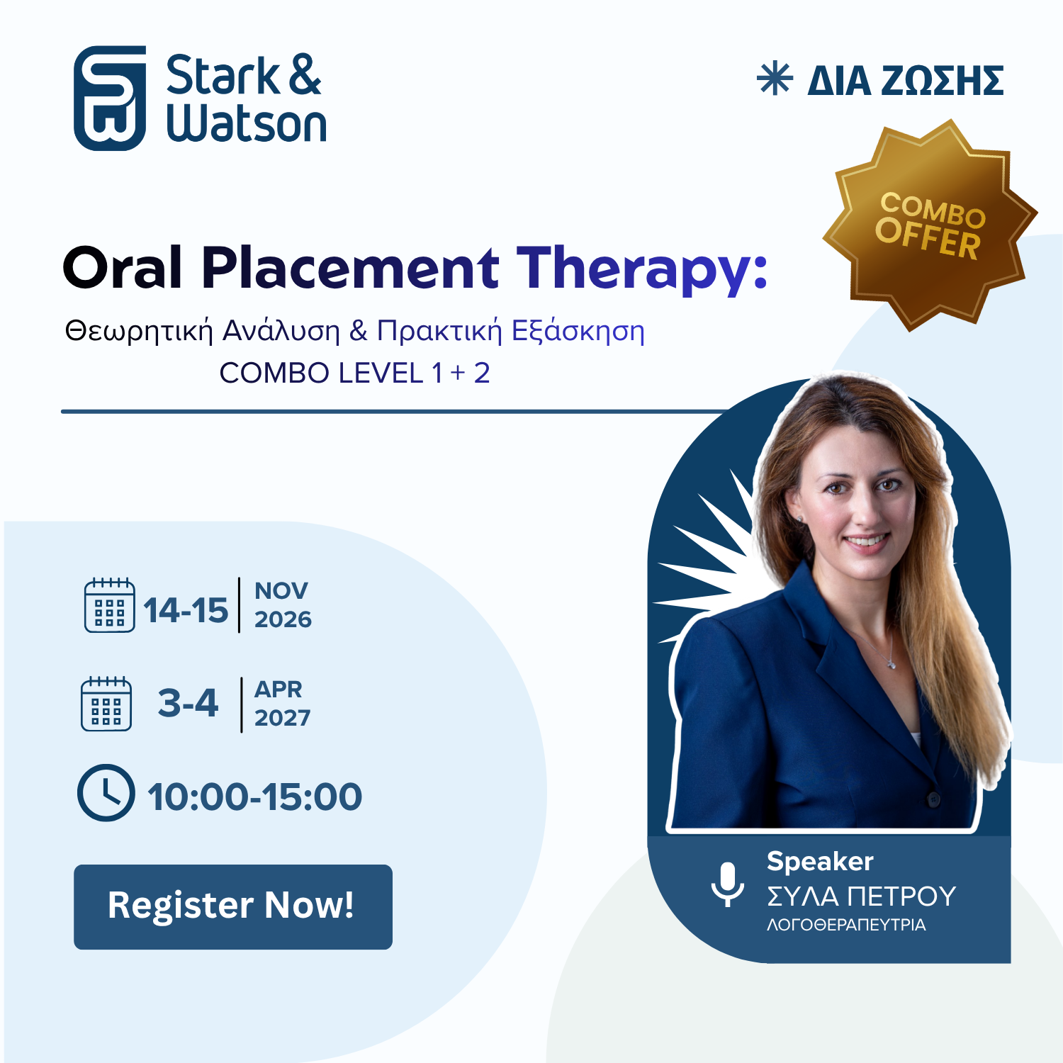 COMBO SEMINAR  ORAL PLACEMENT THERAPY – LEVEL 1 & LEVEL 2
