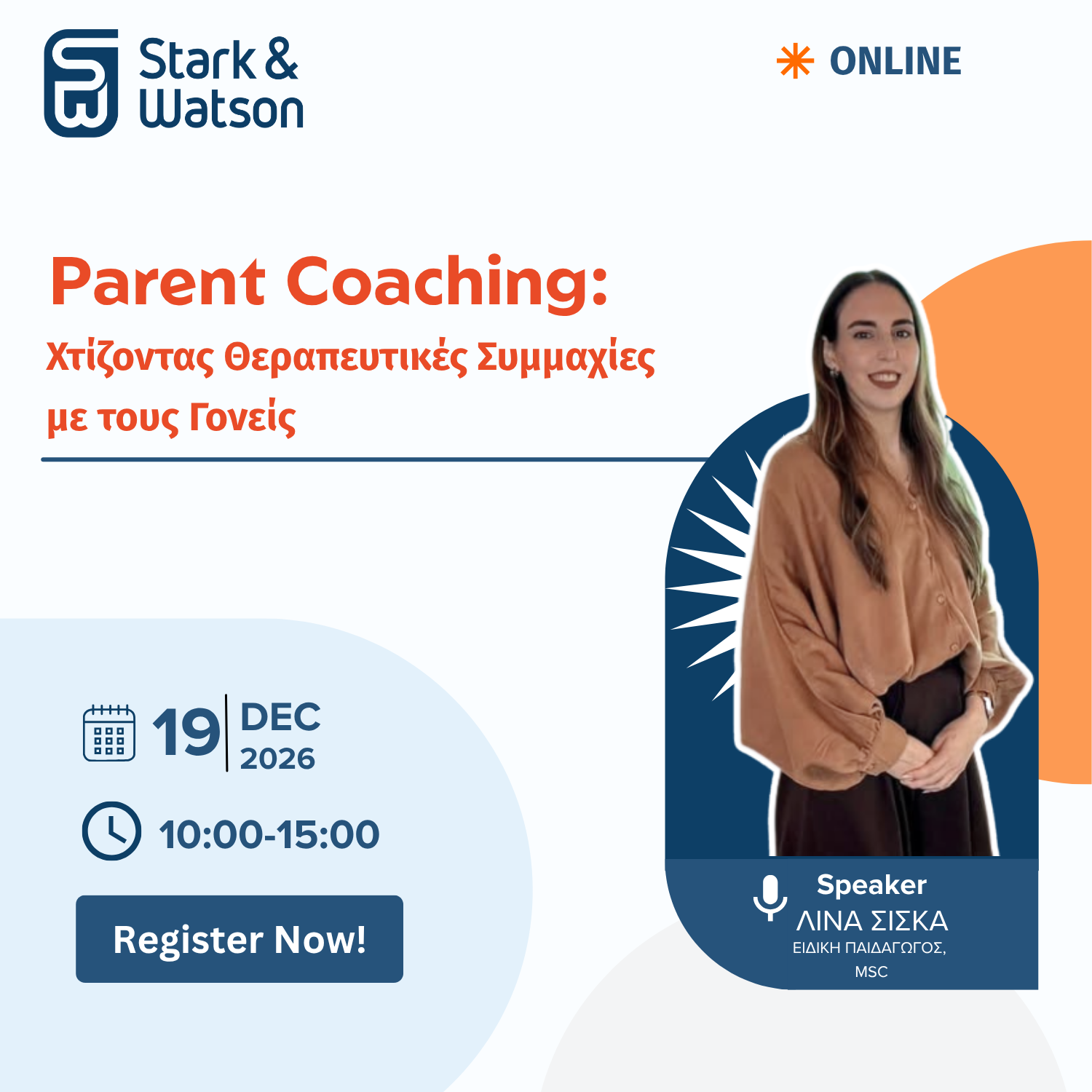 Parent Coaching: Χτίζοντας Θεραπευτικές Συμμαχίες με τους Γονείς, 19 Δεκεμβρίου 2026, Online