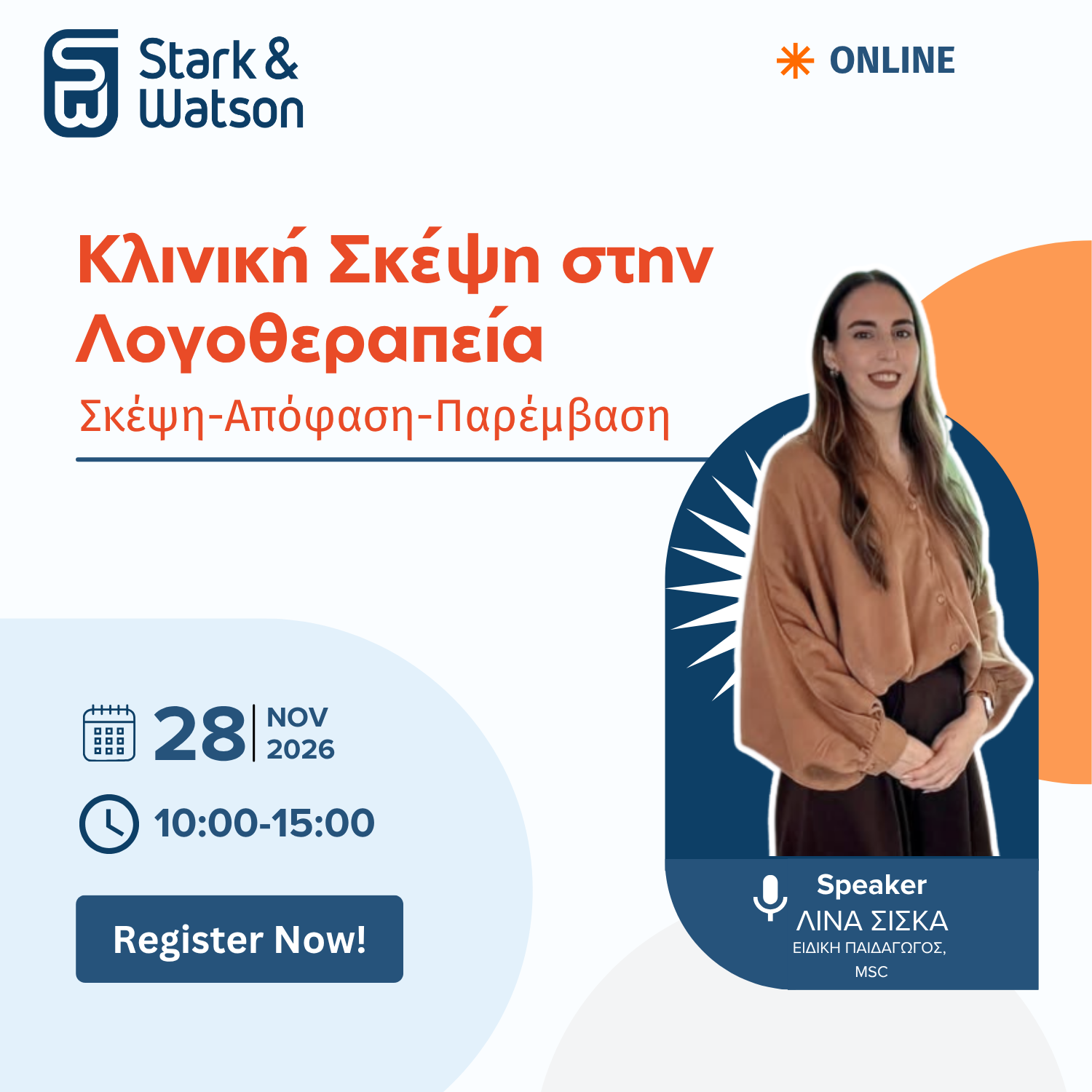 Η Τέχνη της Κλινικής Σκέψης στη Λογοθεραπεία, 28 Νοεμβρίου 2026, Online