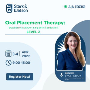 ΑΘΗΝΑ LEVEL 2: Oral Placement Therapy: Θεωρητική Ανάλυση και Πρακτική Εξάσκηση, 3 & 4 ΑΠΡΙΛΙΟΥ 2027