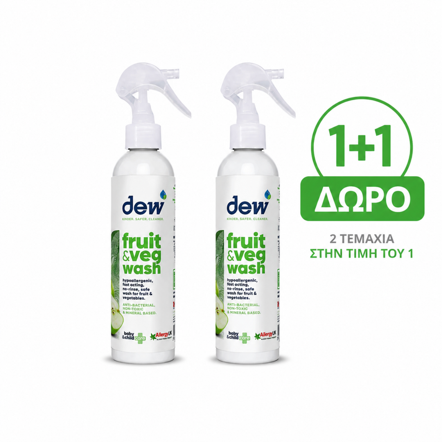 Dew Promo Pack_Fruit & Veg Wash, Απολυμαντικό Καθαριστικό Spray Φρούτων και Λαχανικών, Χωρίς Τοξικά Χημικά, 250ml, 1+1 ΔΩΡΟ!