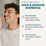 Georganics-Mineral Οδοντόκρεμα χωρίς Φθόριο, Plastic-free, με Μέντα, 60ml