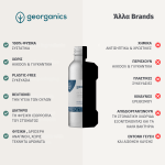 Georganics-Στοματικό διάλυμα Oil Pulling, Plastic-free, με Μέντα, 100ml