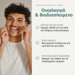 Georganics-Plastic-free Οδοντικό Νήμα,Χωρίς Φθόριο, με Μέντα, 50m