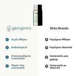 Georganics-Plastic-free Οδοντικό Νήμα,Χωρίς Φθόριο, με Μέντα, 50m