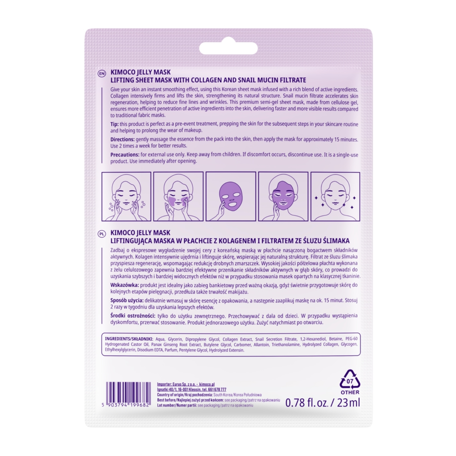 KIMOCO Glass Skin Jelly Mask Μάσκα Προσώπου για Ανόρθωση και Αναγέννηση, 23ml