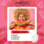 KIMOCO Young-Ενυδατική Μάσκα Προσώπου με Εκχύλισμα Καρπουζιού και Glacial Water, 25ml