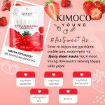KIMOCO Young-Αναζωογονητική Μάσκα Προσώπου με Εκχύλισμα Φράουλας και Glacial Water, 25ml