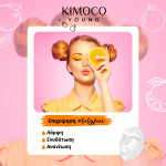 KIMOCO Young-Μασκα Προσώπου για Λάμψη με Εκχύλισμα Πορτοκαλιού και Glacial Water, 25ml
