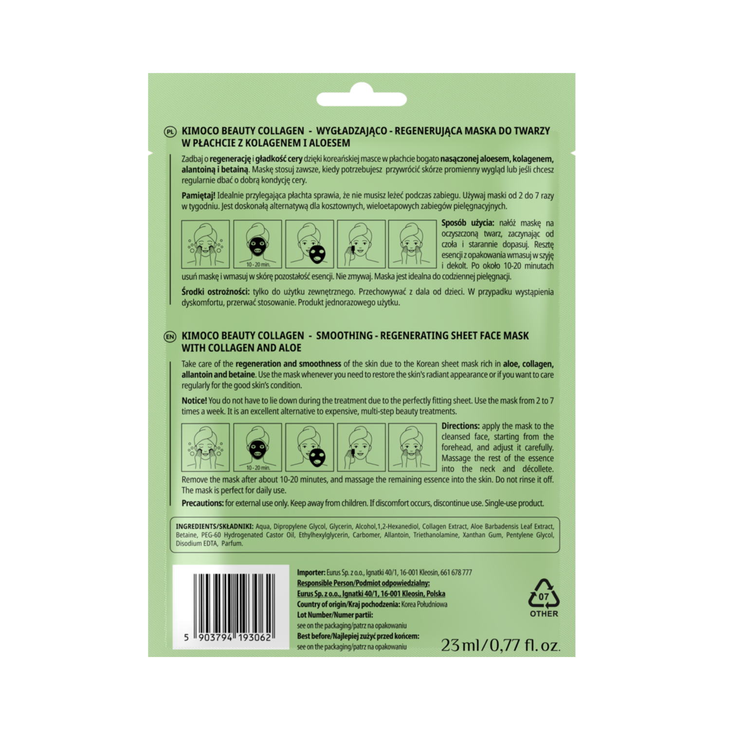 KIMOCO Korean Beauty-Aναζωογονητική Μάσκα Προσώπου με Κολλαγόνο και Αλόη, 23ml