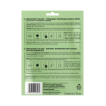 KIMOCO Korean Beauty-Aναζωογονητική Μάσκα Προσώπου με Κολλαγόνο και Αλόη, 23ml