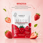 KIMOCO Young-Αναζωογονητική Μάσκα Προσώπου με Εκχύλισμα Φράουλας και Glacial Water, 25ml