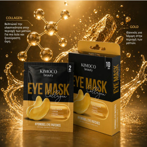 KIMOCO Korean Beauty-Μάσκα Ματιών για Σύσφιξη και Λάμψη με Κολλαγόνο και Κολλοειδή Χρυσό, 10τμχ