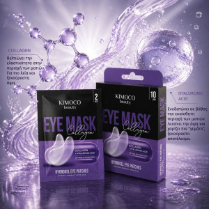KIMOCO Korean Beauty-Μάσκα Ματιών Σύσφιξη και Ενυδάτωση με Κολλαγόνο και Υαλουρονικό Οξύ, 10τμχ
