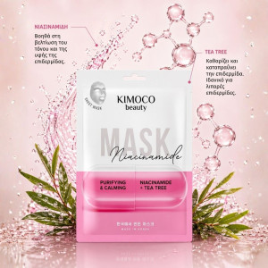 KIMOCO Korean Beauty-Καταπραϋντική Μάσκα Προσώπου με Νιασιναμίδη και Εκχύλισμα Δέντρου Τσαγιού, 23ml