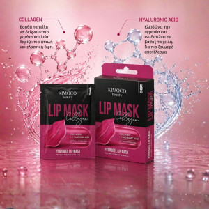 KIMOCO Korean Beauty-Μάσκα Χειλιών για Σύσφιξη και Ενυδάτωση με Κολλαγόνο και Αλόη, 5τμχ