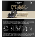 KIMOCO Beauty-Μάσκα Ματιών  για Λάμψη και Λείανση με Εκχύλισμα Μαύρης Πέρλας, 60τμχ