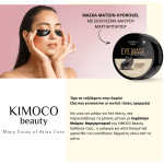 KIMOCO Beauty-Μάσκα Ματιών  για Λάμψη και Λείανση με Εκχύλισμα Μαύρης Πέρλας, 60τμχ