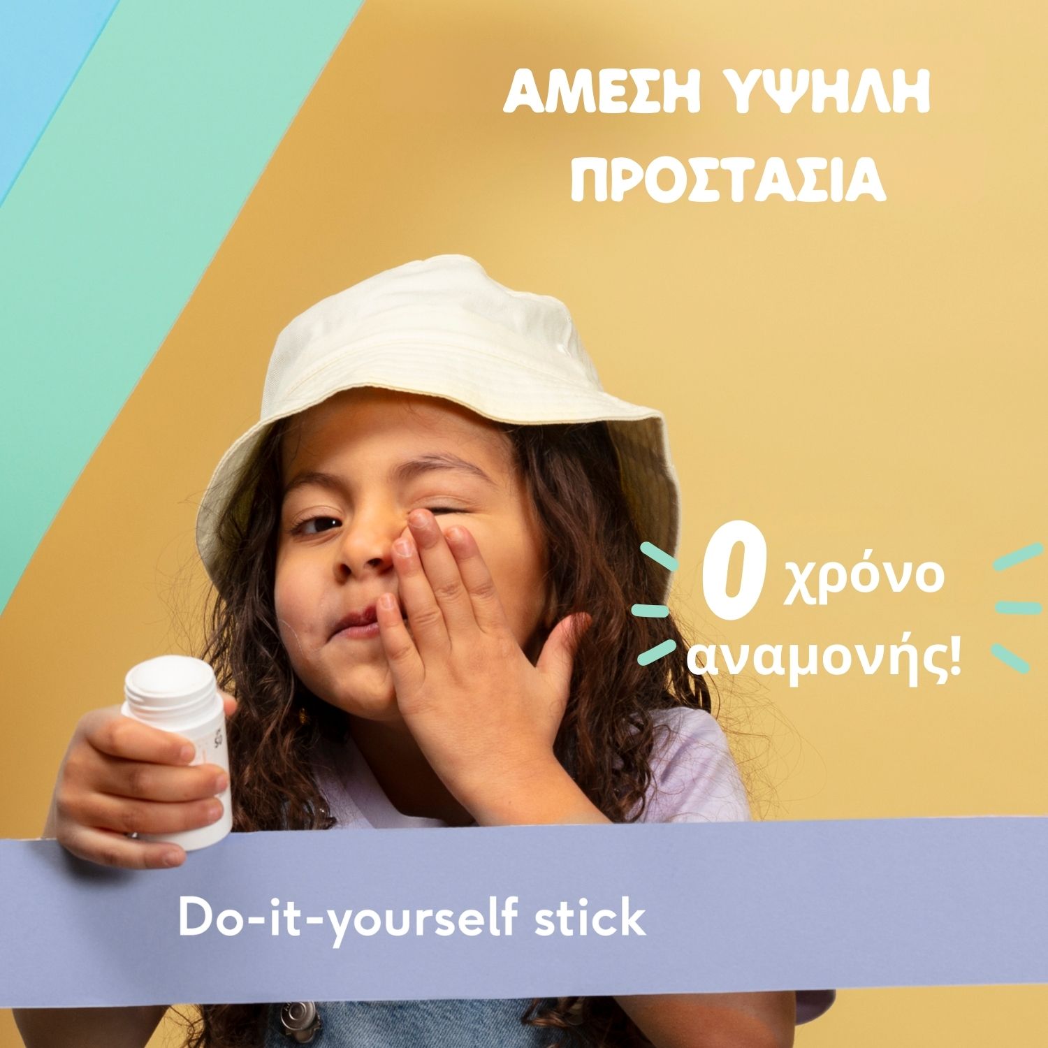 Naif Mineral Αντηλιακό Stick, Χωρίς Άρωμα, Προσώπου-Σώματος, για Βρέφη & Παιδιά, SPF 50, 36gr