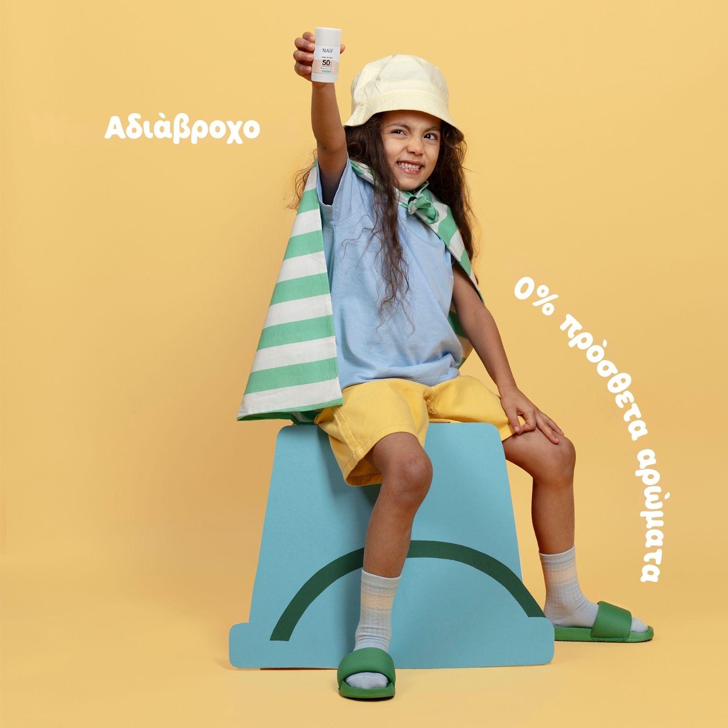Naif Mineral Αντηλιακό Stick, Χωρίς Άρωμα, Προσώπου-Σώματος, για Βρέφη & Παιδιά, SPF 50, 36gr