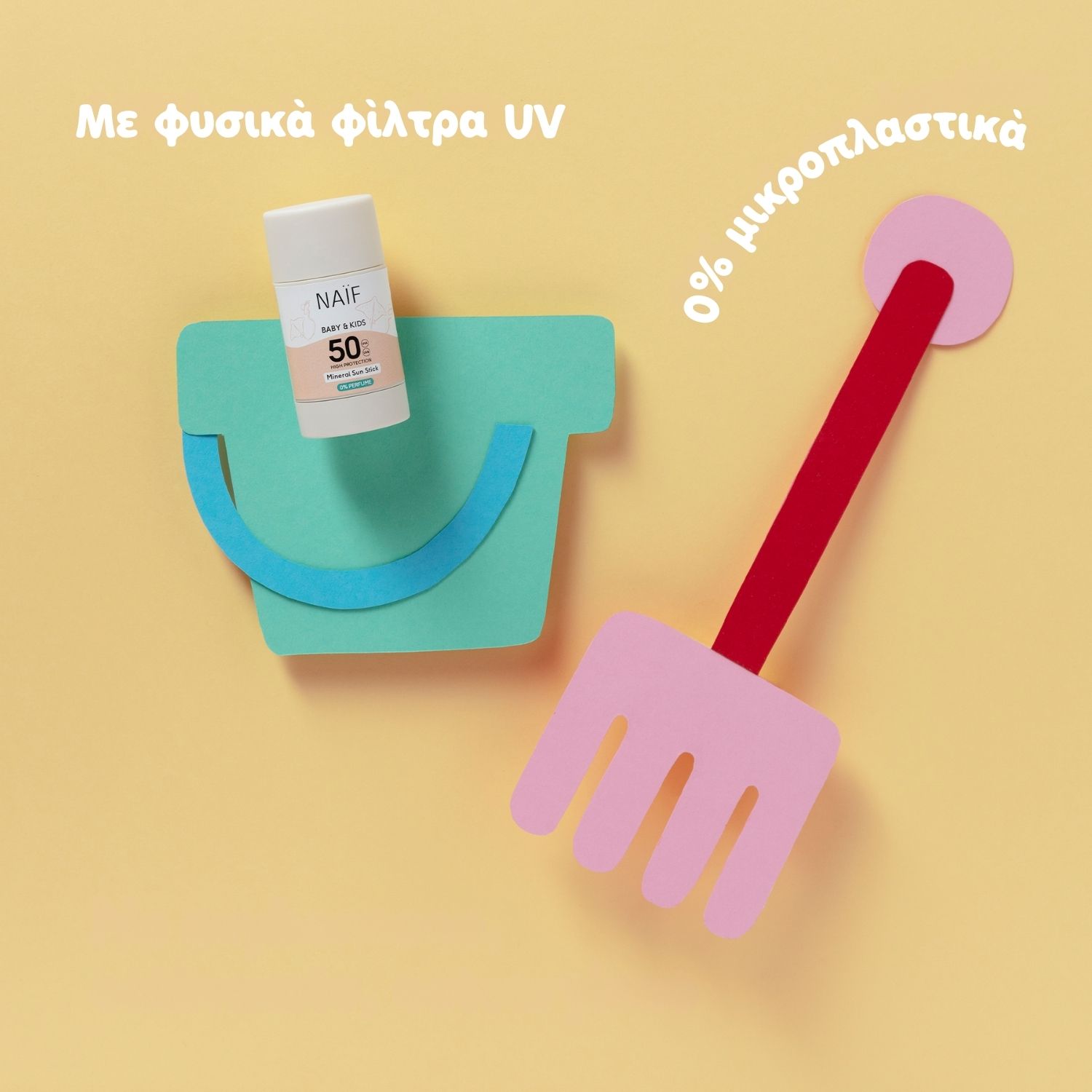 Naif Mineral Αντηλιακό Stick, Χωρίς Άρωμα, Προσώπου-Σώματος, για Βρέφη & Παιδιά, SPF 50, 36gr