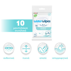 WaterWipes Sensitive+, Πακέτο On the Go με 10 Μαντηλάκια, με 2 ΜΟΝΟ Συστατικά, 99.9% Νερό