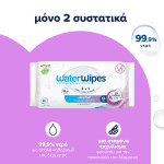 ΝΕΑ WaterWipes Sensitive+ Body & Intimate , XL Υγρα Μαντηλάκια Ενηλίκων, Πακέτο 30 Μαντηλάκια, με 2 ΜΟΝΟ Συστατικά, 99.9% Νερό