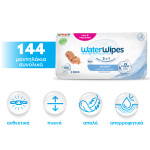 WaterWipes Sensitive+, Πακέτο Προσφοράς 3x48 Μαντηλάκια με 2 ΜΟΝΟ Συστατικά, 99.9% Νερό