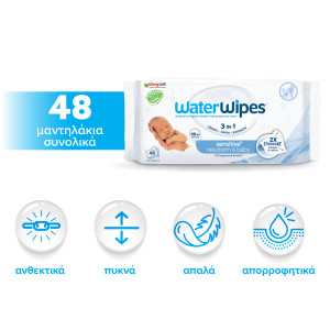 WaterWipes Sensitive+, Πακέτο 48 Μαντηλάκια, με 2 ΜΟΝΟ Συστατικά, 99.9% Νερό