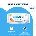 WaterWipes Sensitive+, Πακέτο 48 Μαντηλάκια, με 2 ΜΟΝΟ Συστατικά, 99.9% Νερό