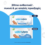 WaterWipes Sensitive+, Πακέτο 60 Μαντηλάκια, με 2 ΜΟΝΟ Συστατικά, 99.9% Νερό