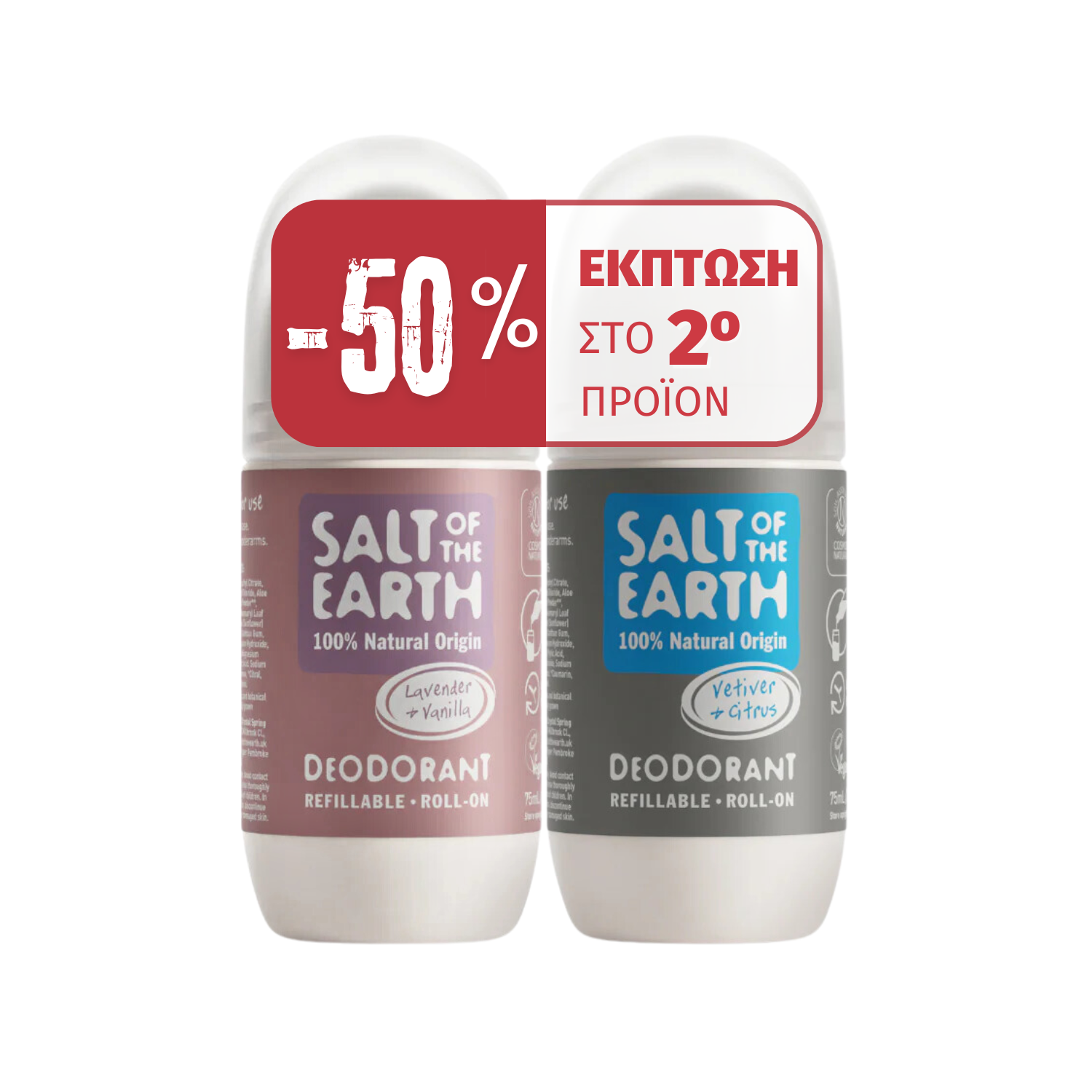 Salt of the Earth Promo Pack, Επαναγεμιζόμενο Roll-On 75ml Lavender-Vanilla & Roll-On 75ml Vetiver-Citrus