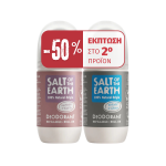 Salt of the Earth Promo Pack, Επαναγεμιζόμενο Roll-On 75ml Lavender-Vanilla & Roll-On 75ml Vetiver-Citrus