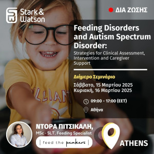 Διαταραχές Σίτισης και Διαταραχή Αυτιστικού Φάσματος: Κλινικές Στρατηγικές για Αξιολόγηση, Παρέμβαση και Υποστήριξη Φροντιστών, 15-16 Μαρτίου 2025, ΑΘΗΝΑ