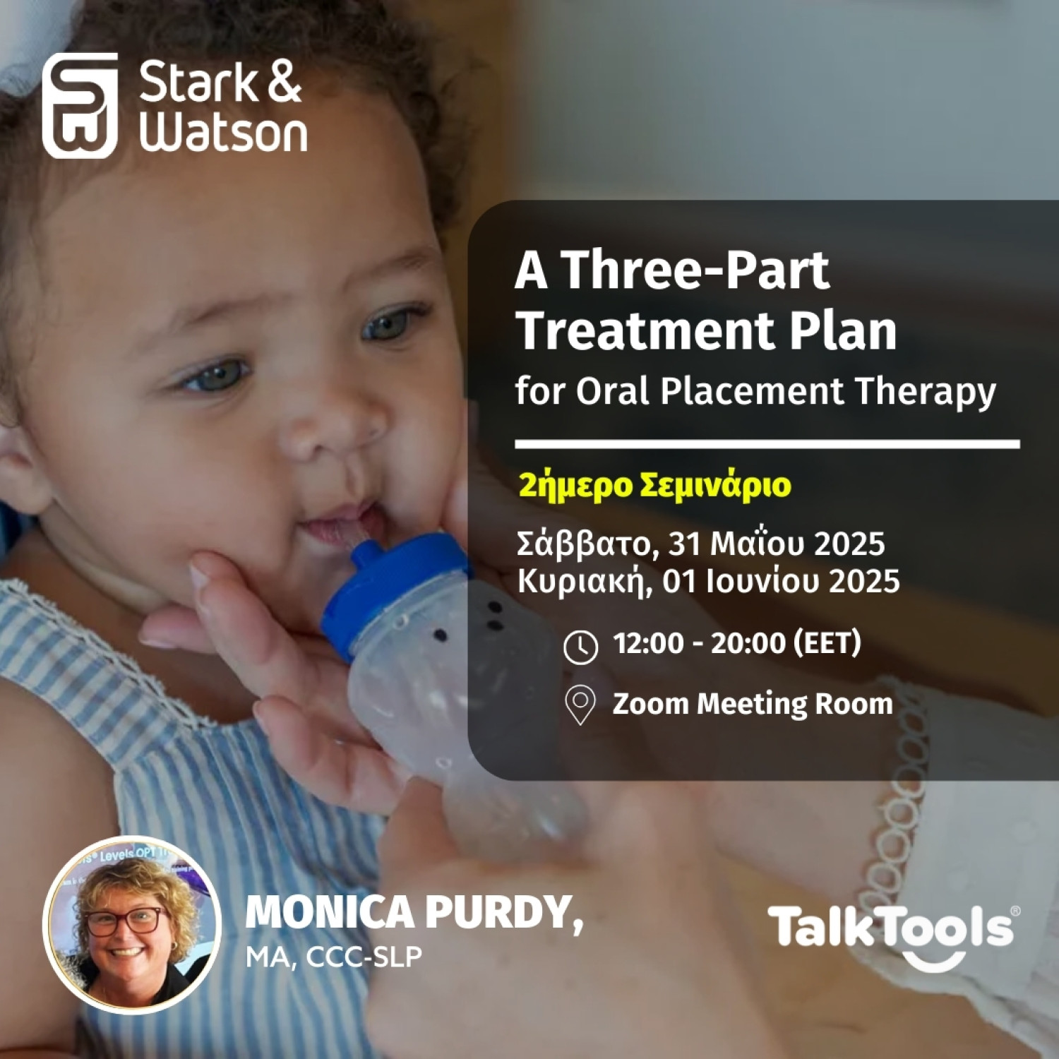 A Three-Part Treatment Plan for Oral Placement Therapy_ 31 Μαΐου-1 Ιουνίου 2025 A Three-Part Treatment Plan for Oral Placement Therapy_ 31 Μαΐου-1 Ιουνίου 2025