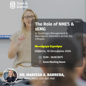 Νευρομυϊκή Ηλεκτρική Διέγερση & Επιφανειακό Ηλεκτρομυογράφημα: Δυσφαγία & Νευρογενείς Διαταραχές - Εφαρμογή Σε Όλες Τις Ηλικίες _ 10  Οκτωβρίου 2026