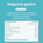 Smileat, Πουρές Φρούτων σε Pouch Βιολογικής Προέλευσης, Μιξ Φρούτων, Χωρίς Γλουτένη, 100γρ