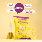 Smileat, Snack Καλαμποκιού Smilitos, Βιολογικής Προέλευσης, με έξτρα Παρθένο Ελαιόλαδο, Ψημένα στο Φούρνο, 38gr, Χωρίς Γλουτένη