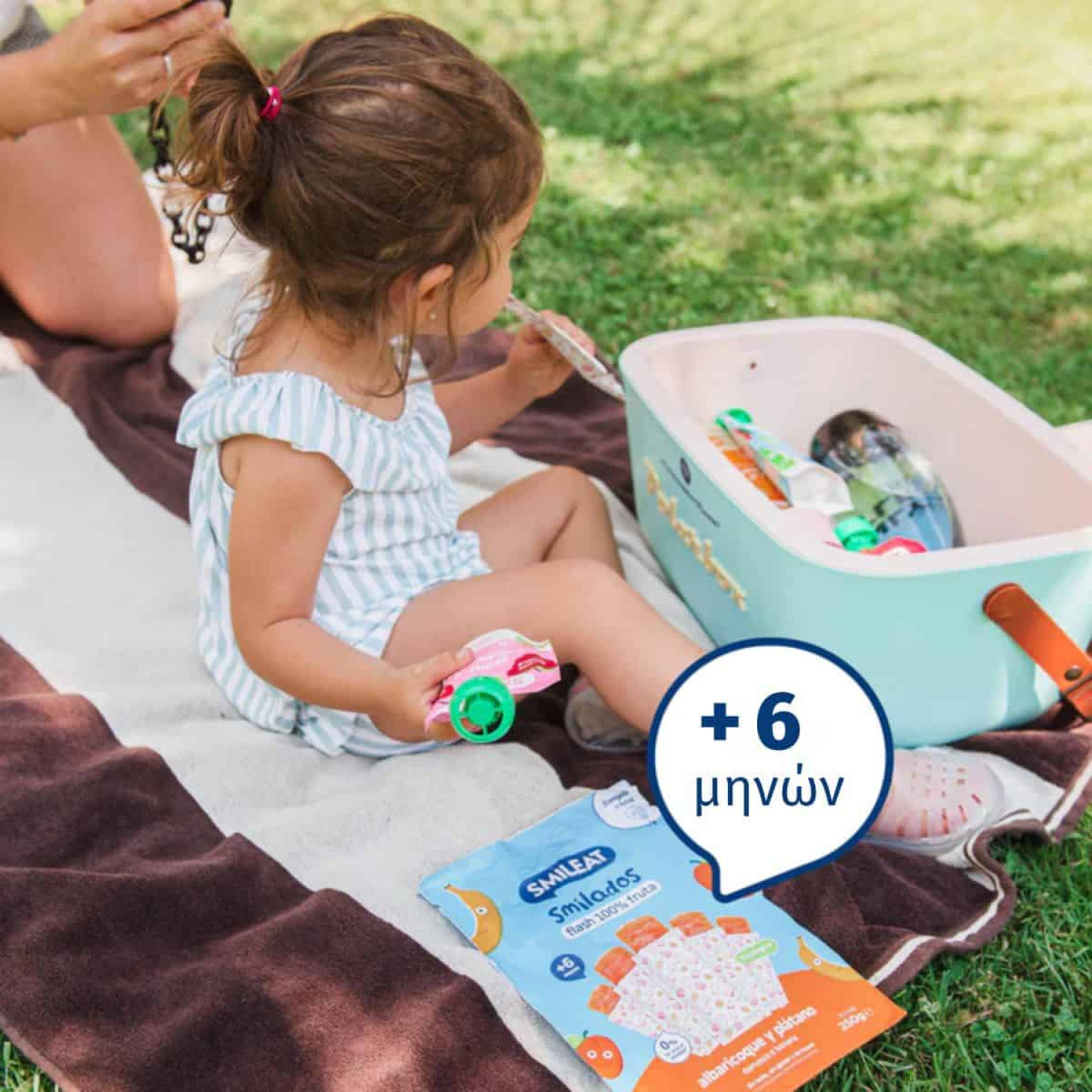 Smileat, Γρανίτες Smilado από 100% Βιολογικό Πολτό Φρούτων, Βερίκοκο και Μπανάνα, Πακέτο με 5 γρανίτες, 250 gr, Χωρίς Γλουτένη, 6 μηνών