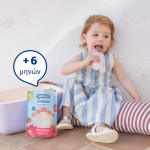 Smileat, Γρανίτες Smilado από 100% Βιολογικό Πολτό Φρούτων, Φράουλα και Mήλο, Πακέτο με 5 γρανίτες, 250 gr, Χωρίς Γλουτένη, 6μηνών