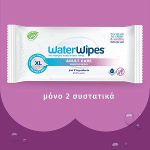 WaterWipes, Μαντηλάκια Καθαρισμού Ενηλίκων, XL Μαντηλάκι, 100% Plastic-free Άοσμα, 99.9% Νερό, 30 Μαντηλάκια