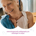WaterWipes, Μαντηλάκια Καθαρισμού Ενηλίκων, XL Μαντηλάκι, 100% Plastic-free Άοσμα, 99.9% Νερό, 30 Μαντηλάκια