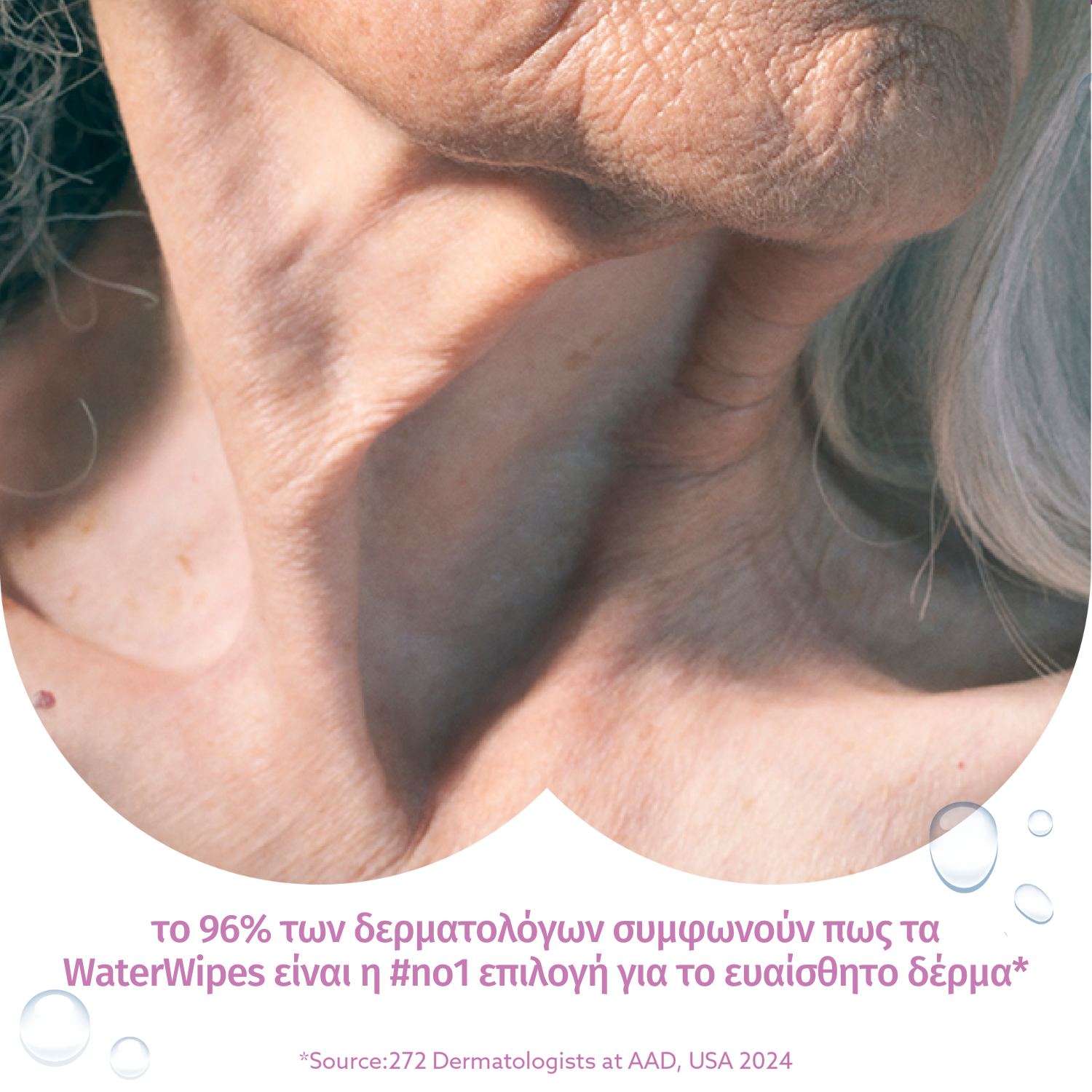WaterWipes, Μαντηλάκια Καθαρισμού Ενηλίκων, XL Μαντηλάκι, 100% Plastic-free Άοσμα, 99.9% Νερό, 30 Μαντηλάκια