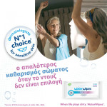 WaterWipes, Μαντηλάκια Καθαρισμού Ενηλίκων, XL Μαντηλάκι, 100% Plastic-free Άοσμα, 99.9% Νερό, 30 Μαντηλάκια