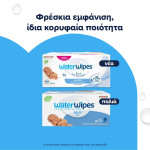 ΝΕΑ WaterWipes Sensitive+, Πακέτο Προσφοράς 9x60 Μαντηλάκια
