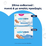 ΝΕΑ WaterWipes Sensitive+, Πακέτο Προσφοράς 12x60 Μαντηλάκια