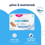 ΝΕΑ WaterWipes Sensitive+, Πακέτο Προσφοράς 12x60 Μαντηλάκια