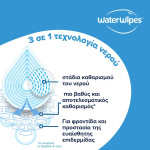 ΝΕΑ WaterWipes Sensitive+, Πακέτο Προσφοράς 4x60 Μαντηλάκια